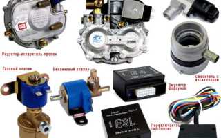 Газовое оборудование 3-го поколения на авто (устройство, настройка)
