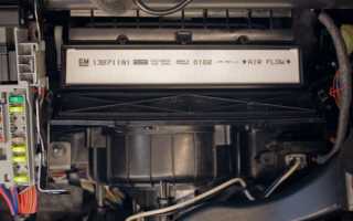 Замена салонного фильтра Опель Астра j: инструкция, установка, проверка