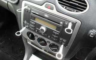 Как быстро снять магнитолу на Форд Фокус 2 своими руками