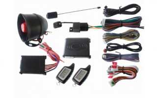 Как установить сигнализацию на авто своими руками