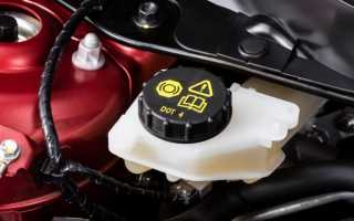 Уходит или течет тормозная жидкость. В чем причина? Какую тормозную жидкость заливать?