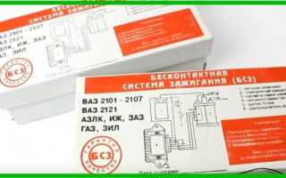 Как настроить зажигание на карбюраторном ВАЗ 2107