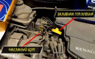 Замена масла в двигателе рено логан 1.4 и 1.6