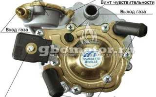 Настройка/регулировка ГБО 2 поколения на карбюраторном автомобиле — быстрая и правильная. Редуктор Томасетто (Tomasetto).