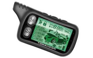 Сигнализация Tomahawk 434 MHz Frequency (инструкция по эксплуатации)