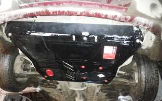 Как называется защита двигателя под капотом