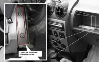 Замена салонного фильтра Рено Сандеро Степвей 1: инструкция, установка, проверка