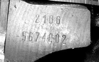 Где находится номер двигателя на ваз 2109 карбюратор фото