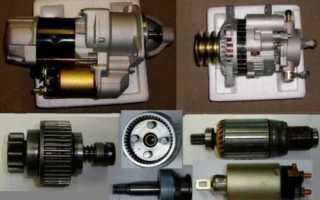 Как отремонтировать стартер автомобиля своими руками?