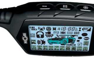 Сигнализация KGB TFX-5 с автозапуском (инструкция по применению и эксплуатации)