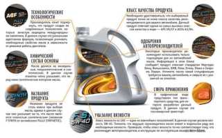 Период хранения трансмиссионной жидкости: замена масла в АКПП по сроку давности