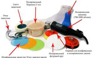 Какое необходимо оборудование для полировки автомобиля?
