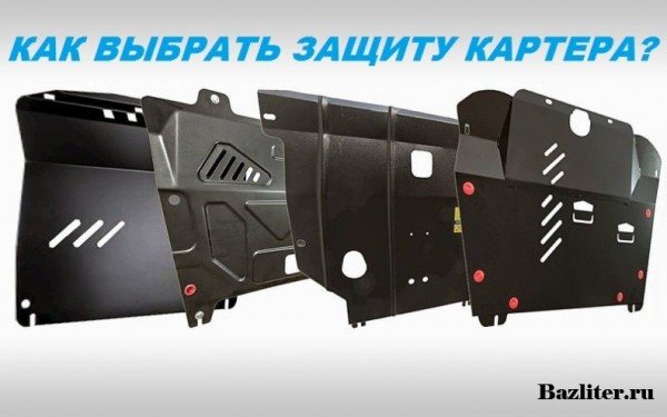 Что такое рейлинги в автомобиле. Особенности, строение, виды и критерии выбора