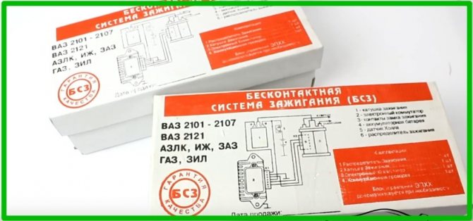 Комплект БСЗ ВАЗ 2107