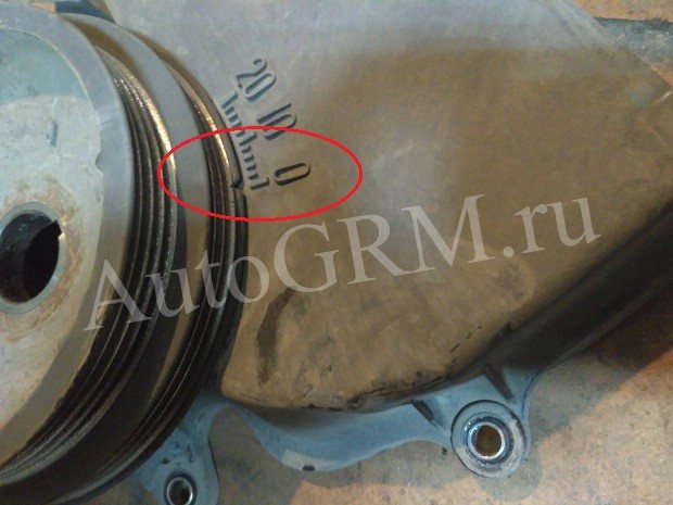 Метка на шкиве и нижней крышки