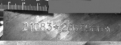 Общий вид номера наносимого на двигатели