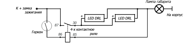схема подключения ДХО через 4 контактное реле
