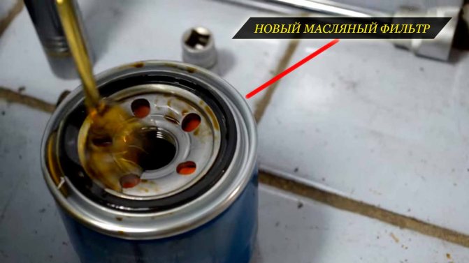 Заливаем немного масла в новый фильтр