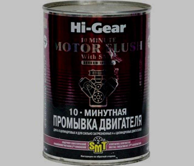 Десятиминутная промывка мотора Hi-Gear Десятиминутная промывка мотора Hi-Gear