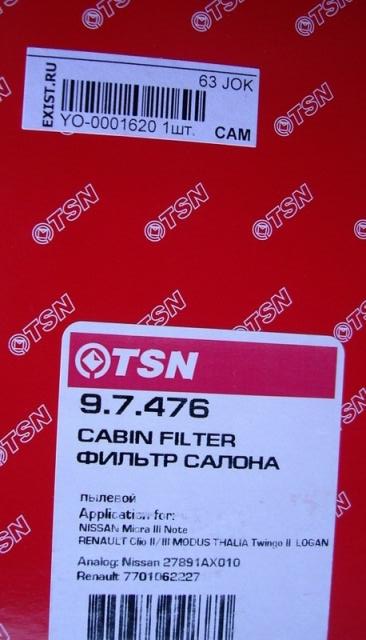Подходящий тип фильтра Подходящий тип фильтра