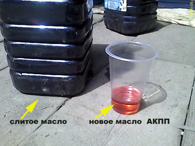 Старое и новое масло Старое и новое масло