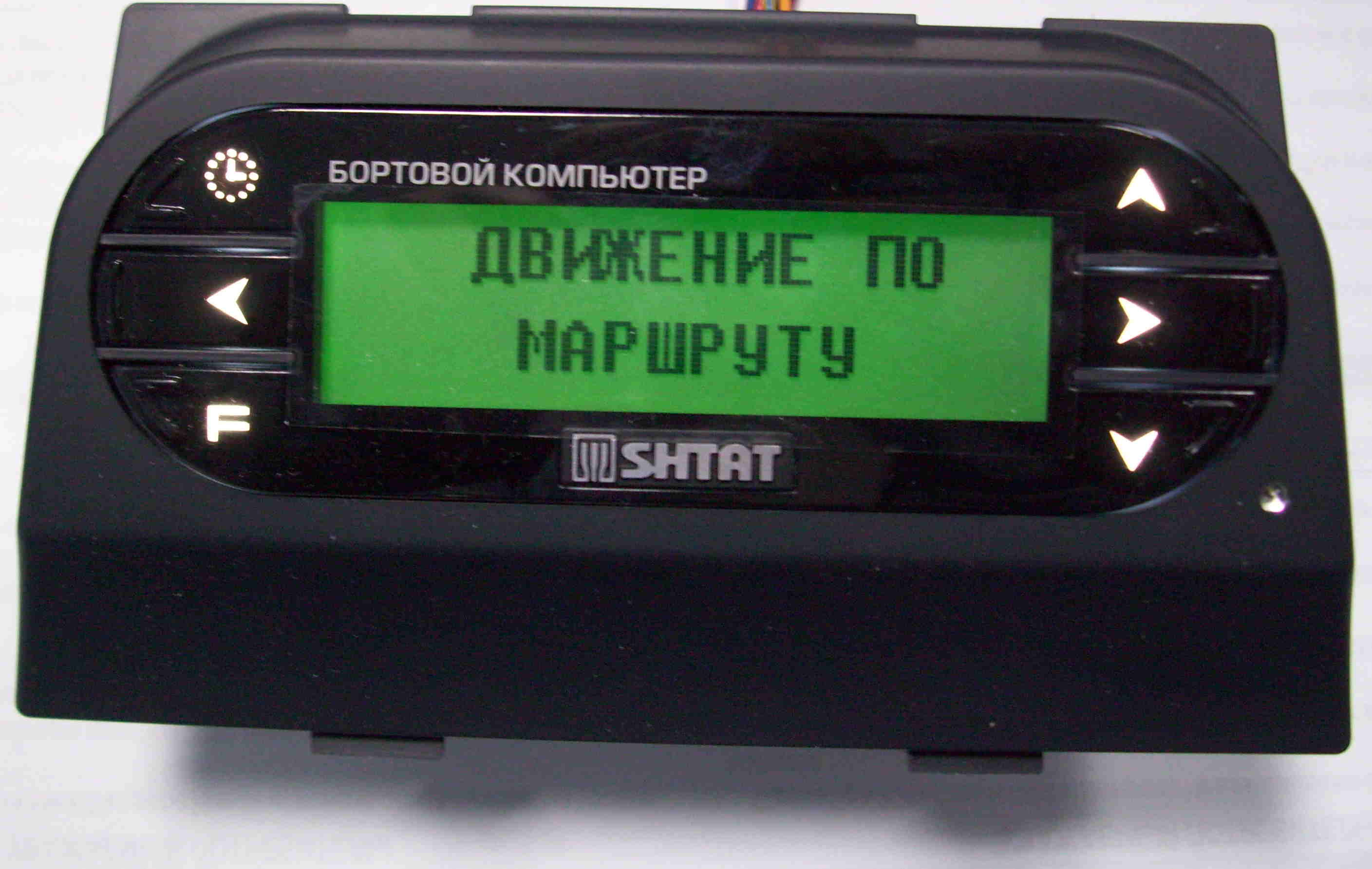 Устройство для автомобиля Устройство для автомобиля