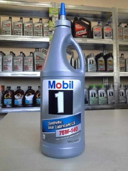 Мобил 1-75W-90-Synthetic-GL-LS Мобил 1-75W-90-Synthetic-GL-LS