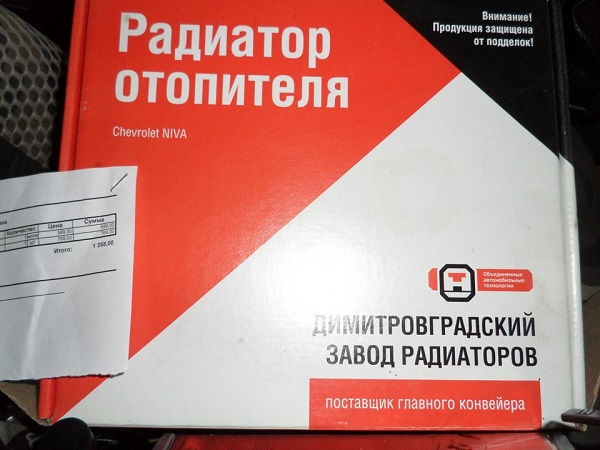 Новой изделие для замены Новой изделие для замены