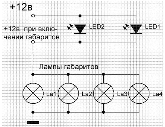Схема 2 подлючения дневных огней Схема 2 подлючения дневных огней