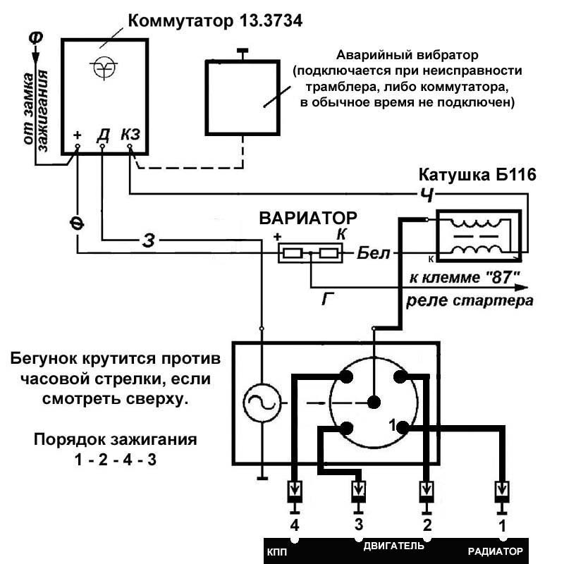 Бесконтактная схема СЗ для УАЗ Бесконтактная схема СЗ для УАЗ