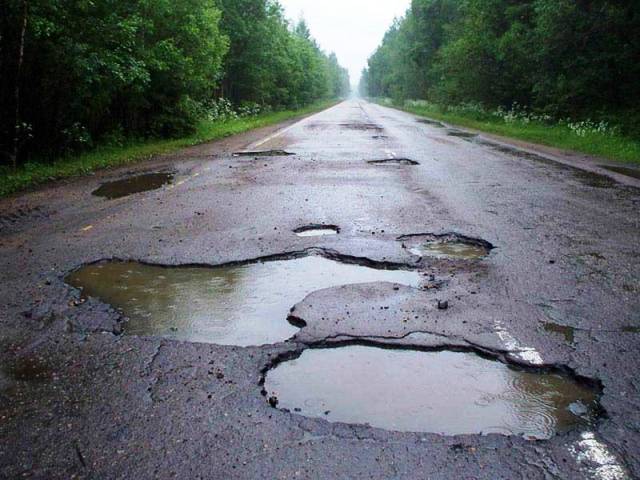 Наши дороги Наши дороги