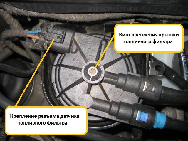 Крепление ТФ на дизельном Опеле Крепление ТФ на дизельном Опеле