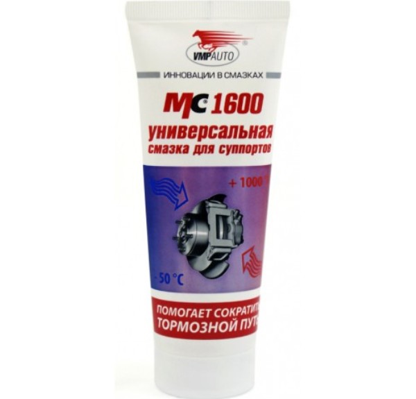 Универсальная смазка для направляющих суппортов МС-1600 Универсальная смазка для направляющих суппортов МС-1600