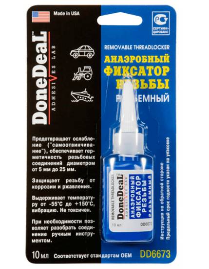 Анаэробные герметики Анаэробные герметики