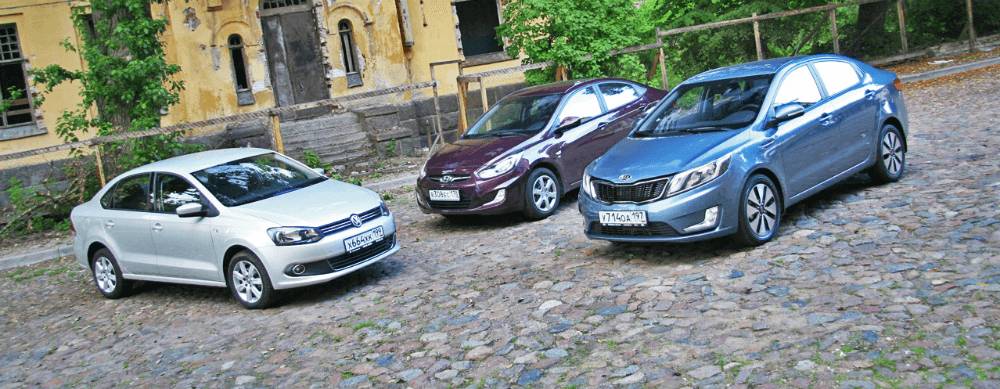 Седаны VW Polo, Hyundai Solaris, Kia Rio Седаны VW Polo, Hyundai Solaris, Kia Rio