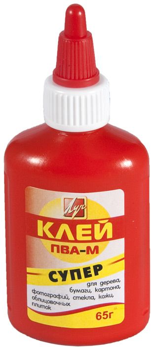 ПВА Луч ПВА Луч