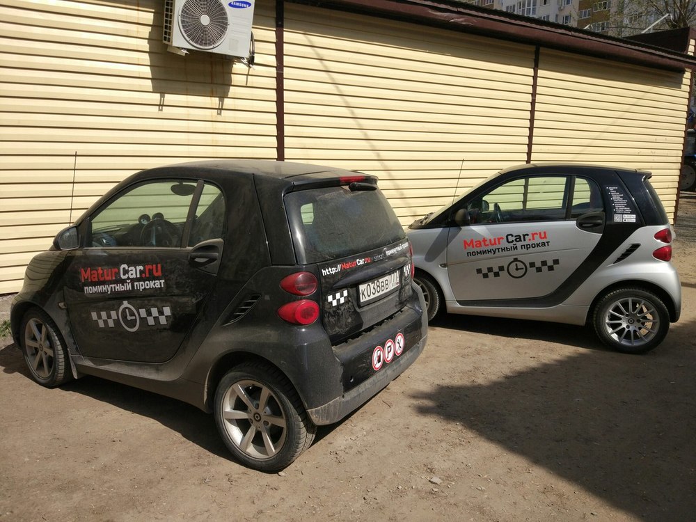 Компания каршеринга Maturcar Компания каршеринга Maturcar