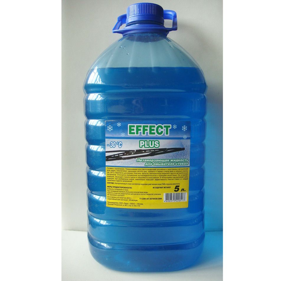 Пример средства от Effect Plus Пример средства от Effect Plus