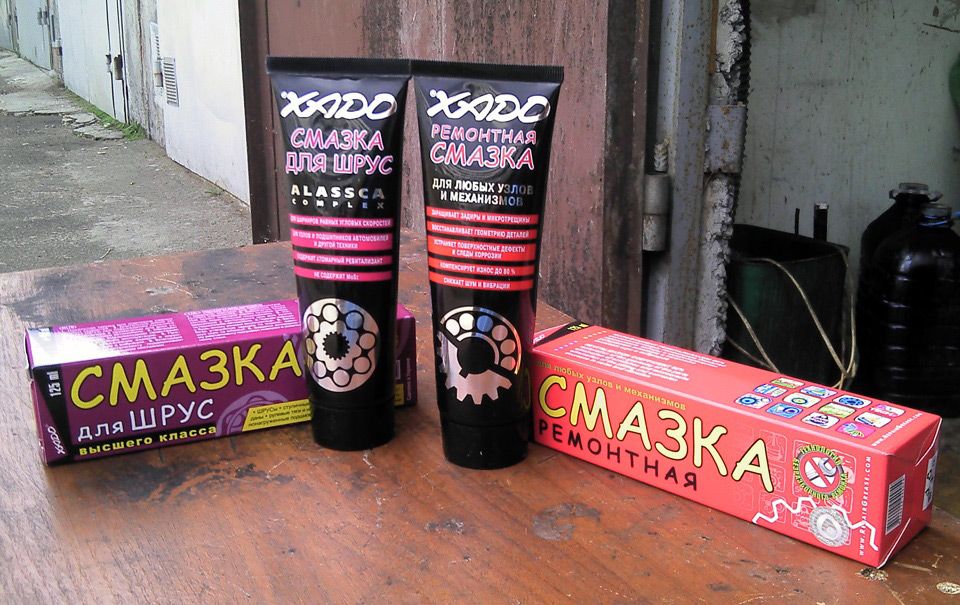 Смазка ХАДО Смазка ХАДО