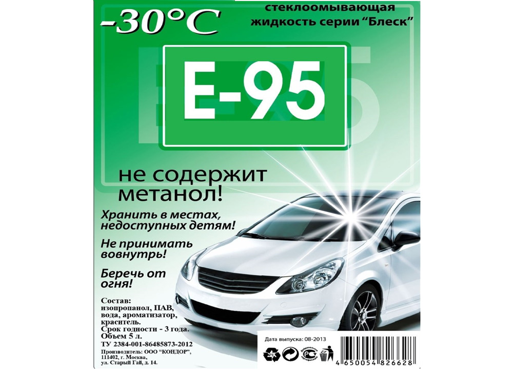 Стеклоомыватель Блеск E-95 Стеклоомыватель Блеск E-95
